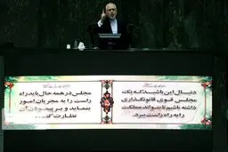 ذوالنوری از پاسخ‌های ظریف قانع شد