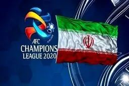 عقب‌نشینی AFC از تصمیم کمیته مسابقات/ جزئیات مربوط به نحوه میزبانی باشگاه‌های ایرانی مشخص شد