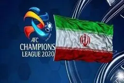عقب‌نشینی AFC از تصمیم کمیته مسابقات/ جزئیات مربوط به نحوه میزبانی باشگاه‌های ایرانی مشخص شد