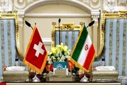 کانال بشردوستانه سوئیس و ایران در داووس بررسی می‌شود