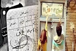 مردم ایران بیشتر در چه سنی ازدواج می‌کنند؟ / ۳۰ تا ۴۰ ساله‌ها بیشتر طلاق می‌گیرند