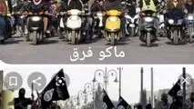 عراق| بارزانی به دیدار ترامپ می‌رود/ از داعشی‌های جدید تا ناآرامی‌ها در برخی مناطق