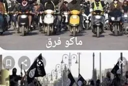 عراق| بارزانی به دیدار ترامپ می‌رود/ از داعشی‌های جدید تا ناآرامی‌ها در برخی مناطق