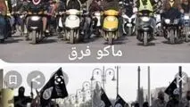 عراق| بارزانی به دیدار ترامپ می‌رود/ از داعشی‌های جدید تا ناآرامی‌ها در برخی مناطق