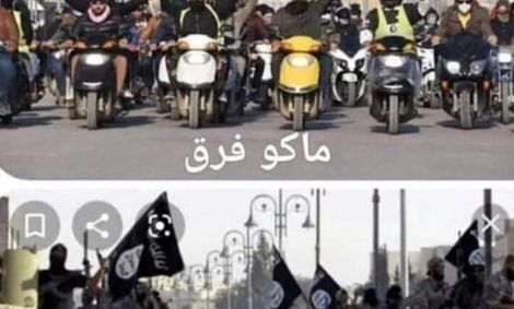 عراق| بارزانی به دیدار ترامپ می‌رود/ از داعشی‌های جدید تا ناآرامی‌ها در برخی مناطق