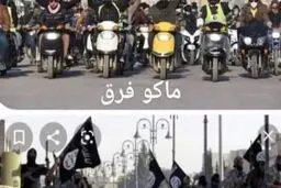 عراق| بارزانی به دیدار ترامپ می‌رود/ از داعشی‌های جدید تا ناآرامی‌ها در برخی مناطق