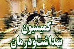 کمیسیون بهداشت مجلس فرزند ذکور خانواده‌های اهدا کننده عضو را از سربازی معاف کرد