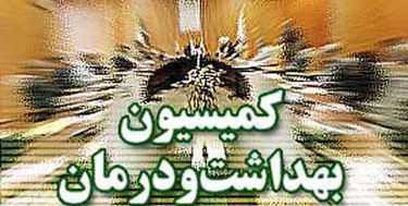 کمیسیون بهداشت مجلس فرزند ذکور خانواده‌های اهدا کننده عضو را از سربازی معاف کرد