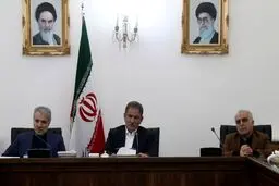 جلسه شورای اجرایی فناوری اطلاعات برگزار شد