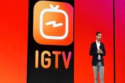 IGTV اینستاگرام حذف می‌شود؟