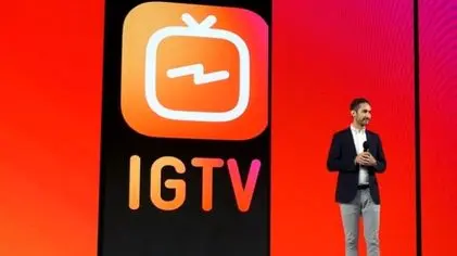 IGTV اینستاگرام حذف می‌شود؟