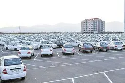 بدعهدی جدید در خودروسازی ایران