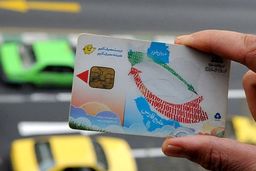 توضیحات وزارت کشور به اعضای کمیسیون اصل ۹۰ درباره افزایش قیمت بنزین