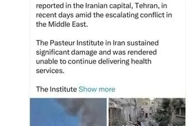 بازنشر پیام دبیرکل سازمان بهداشت جهانی توسط سید عباس عراقچی وزیر امور خارجه کشورمان