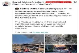 بازنشر پیام دبیرکل سازمان بهداشت جهانی توسط سید عباس عراقچی وزیر امور خارجه کشورمان