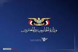 یمن حمله آمریکا به بیمارستان کودکان اهواز را «جنایت جنگی» خواند