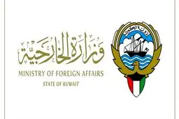 وزارت خارجه کویت سفیر ایران را احضار کرد/ کویت مشارکت پایگاه السالم در ترور شهید سلیمانی را انکار کرد