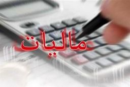لوکس‌نشینان چقدر از درآمد بودجه ۹۹ را تامین می‌کنند؟
