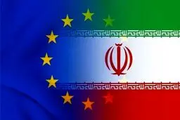 سرنوشت تجارت ایران و اروپا چه می‌شود؟