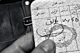 اما و اگر‌های ایجاد محدودیت در ثبت طلاق