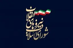 کاندیداهای شورای ائتلاف در ۱۵۰ حوزه انتخابیه مشخص شدند