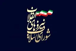 کاندیداهای شورای ائتلاف در ۱۵۰ حوزه انتخابیه مشخص شدند