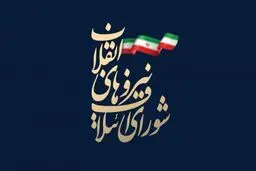کاندیداهای شورای ائتلاف در ۱۵۰ حوزه انتخابیه مشخص شدند