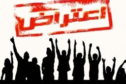 تشکل‌ها برای تجمع امروز علیه اظهارات وزیر امورخارجه، مجوز ندارند