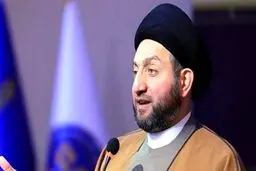 عمار حکیم: حمله به هیئت‌های دیپلماتیک، تلاش‌ها برای کاهش تنش را نابود می‌کند