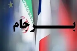 گفت‌وگو| فعال‌سازی “مکانیزم ماشه” بلوف آمریکا به ایران برای مذاکره است
