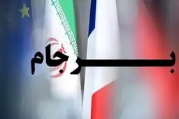 گفت‌وگو| فعال‌سازی “مکانیزم ماشه” بلوف آمریکا به ایران برای مذاکره است