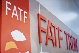 اف ای تی اف هنوز در بن بست نیست