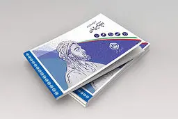 هشدار سازمان بیمه سلامت نسبت به عواقب استفاده از دفترچه بیمه دیگران