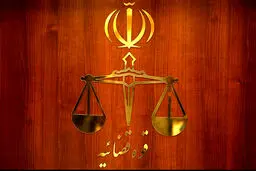پاسخ قوه قضائیه به نامه محمود واعظی/چرا چند سال سکوت کردید