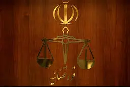 پاسخ قوه قضائیه به نامه محمود واعظی/چرا چند سال سکوت کردید