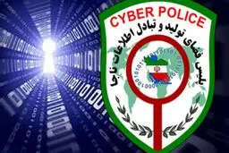 پلیس فتا: شایعات فضای مجازی را باز نشر نکنید