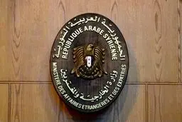 بیانیه شدیداللحن سوریه در محکومیت طرح “معامله قرن”
