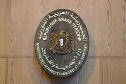 بیانیه شدیداللحن سوریه در محکومیت طرح “معامله قرن”