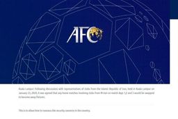 بازگشت شرط «بررسی امنیتی» به میزبانی ایران در لیگ قهرمانان آسیا