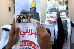 تظاهرات بحرینی‌ها در محکومیت «معامله قرن»