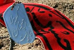 تصاویری تکان‌دهنده از کشف پیکر پاک سه شهید دوران دفاع مقدس