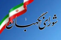نتایج شکایات داوطلبان انتخابات مجلس امشب اعلام می شود