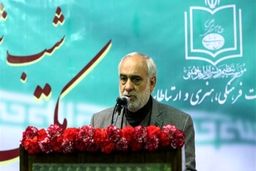 وصیت نامه سردار سلیمانی چهلمین روز شهادتش منتشر می‌شود