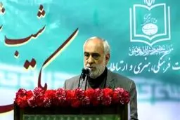 وصیت نامه سردار سلیمانی چهلمین روز شهادتش منتشر می‌شود