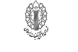 نشست خبری سه کارگروه دیگر ستاد مرکزی بزرگداشت دهه فجر فردا برگزار می‌شود