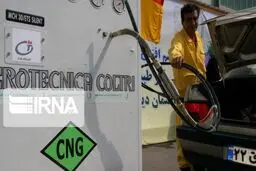 افزایش ۳۱ درصدی مصرف سی‌ان‌جی بعد از سهمیه‌بندی بنزین