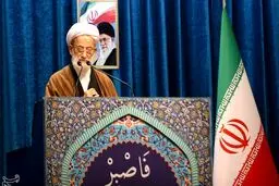 آیت‌الله امامی‌کاشانی : انقلاب اسلامی نگذاشت گردن‌کشان دنیا به هدف‌شان برسند/سعودی‌ها نوکر آمریکا و صهیونیست‌ها هستند