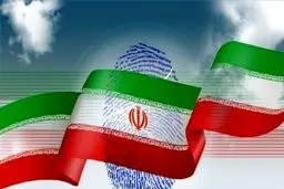 تعیین مصادیق نامزدهای اصلح در پویش «مجلس گره گشا و انقلابی»