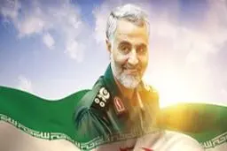 اربعین شهادت سپهبد سلیمانی ۲۴ بهمن در تهران برگزار می‌شود