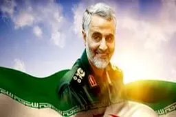 اربعین شهادت سپهبد سلیمانی ۲۴ بهمن در تهران برگزار می‌شود